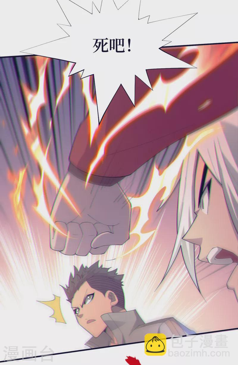 第153话 受死吧！朱雀！4