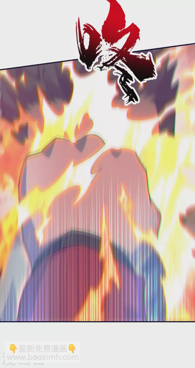 第153话 受死吧！朱雀！5