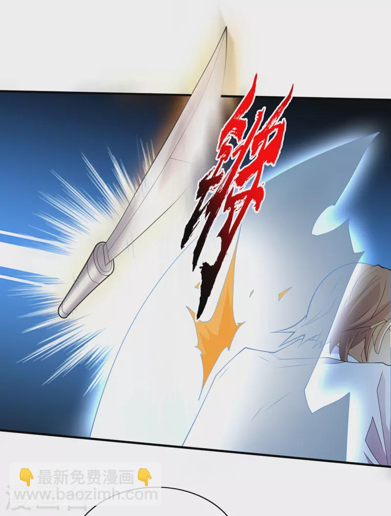 第158话 他能预知我的行动？17