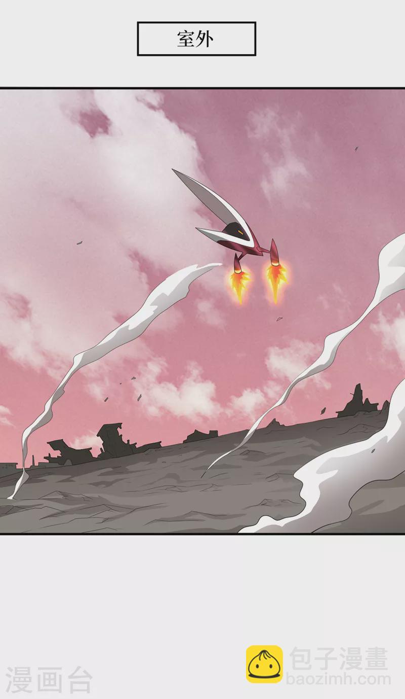 第171话 她只对我有兴趣？13