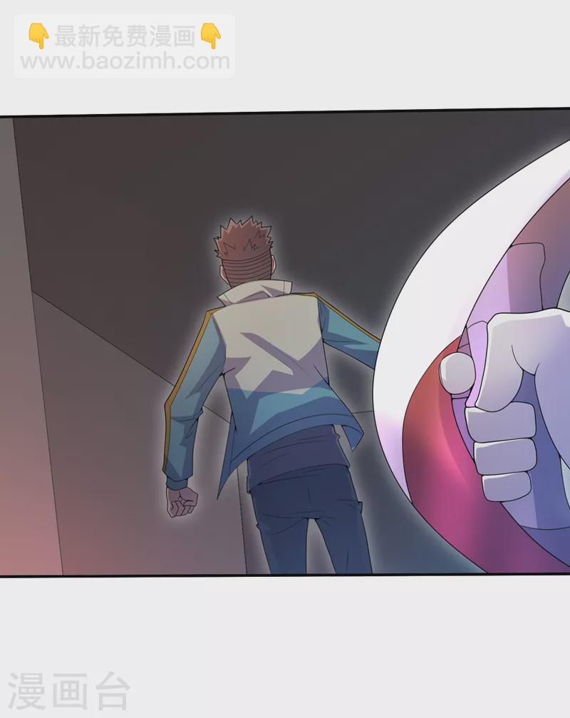 第171话 她只对我有兴趣？24