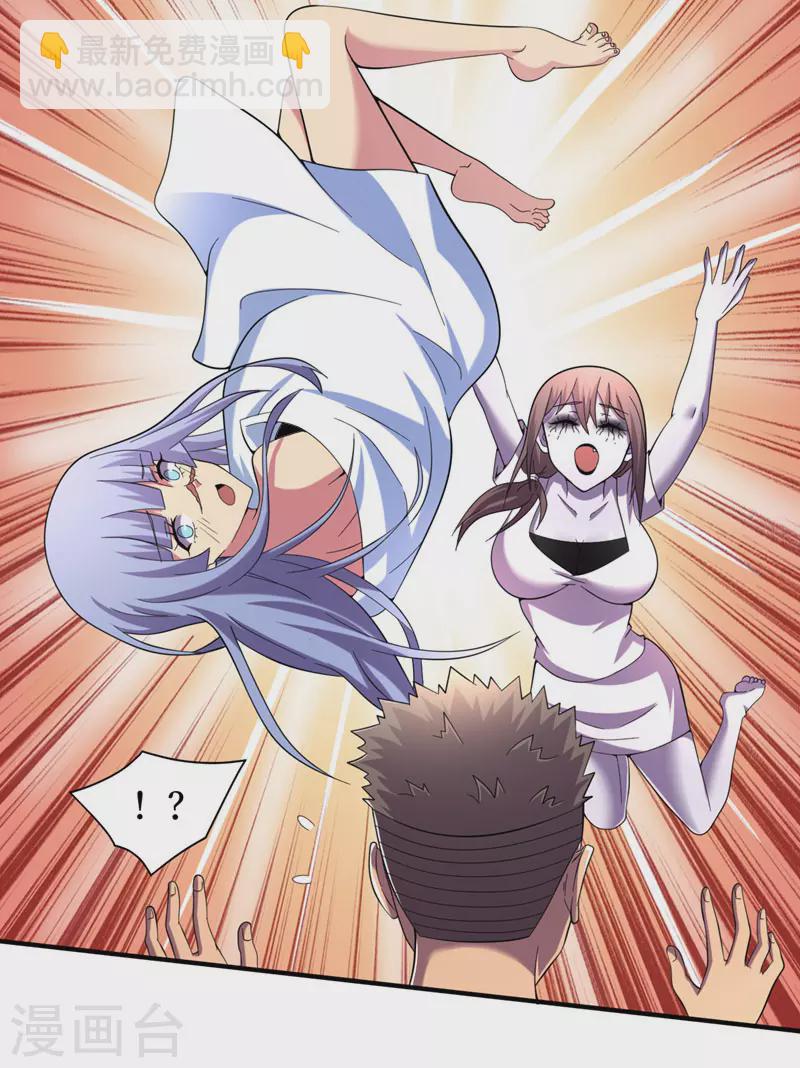 第179话 一起睡觉吧！18