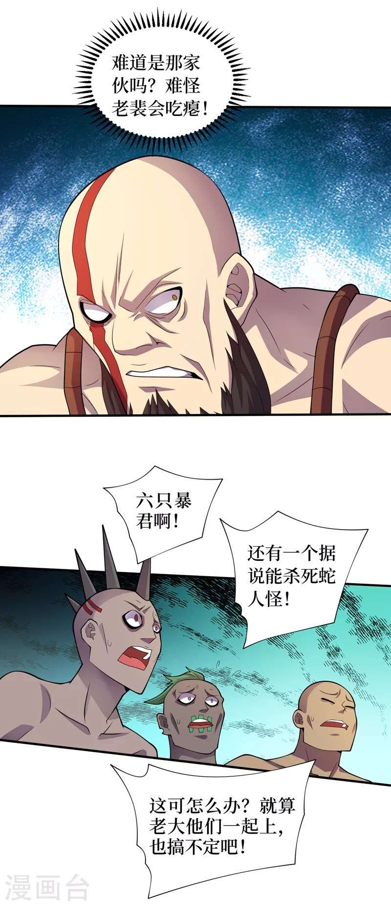第179话 一起睡觉吧！2
