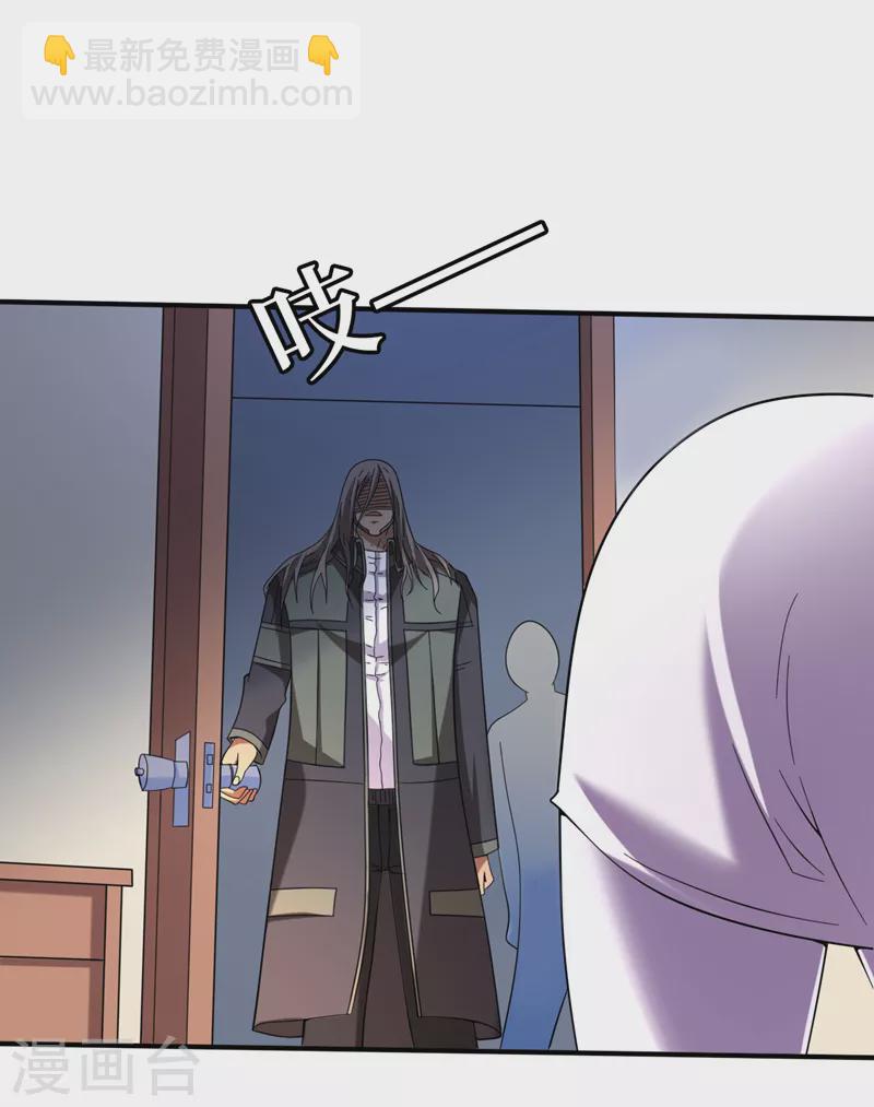 第179话 一起睡觉吧！22