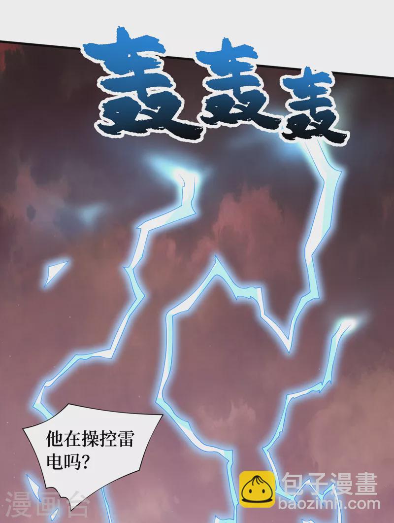 第186话 我可以立军令状！13