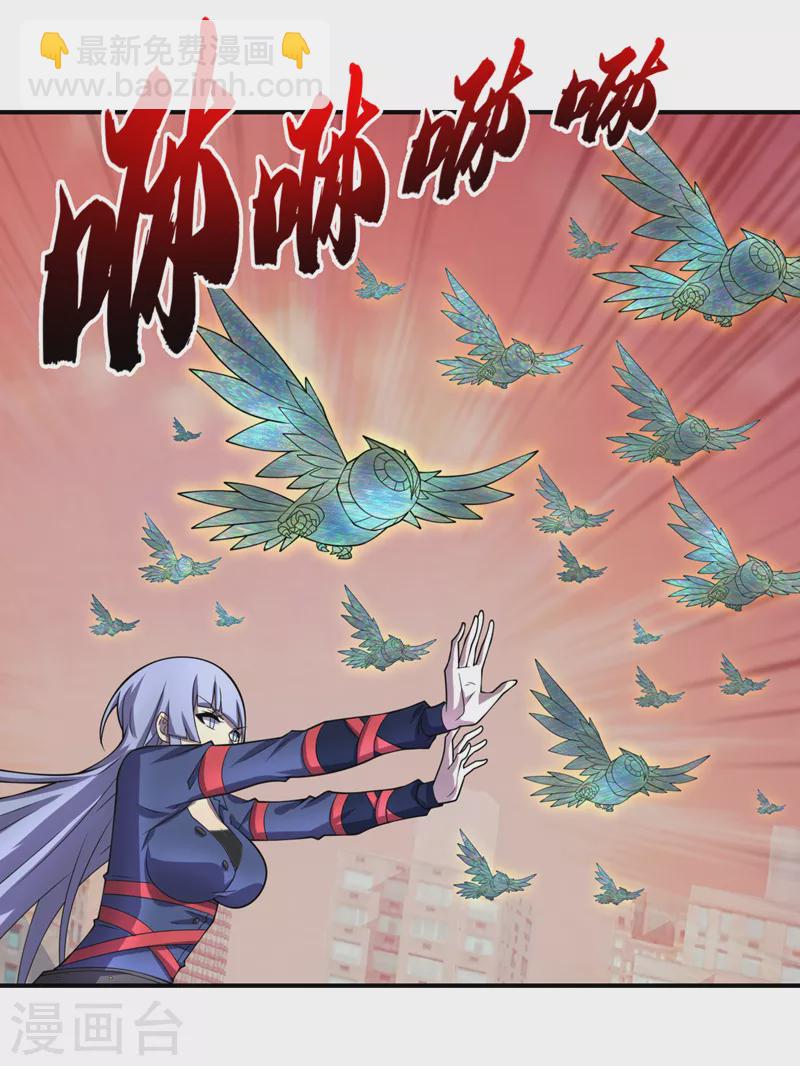 第186话 我可以立军令状！6
