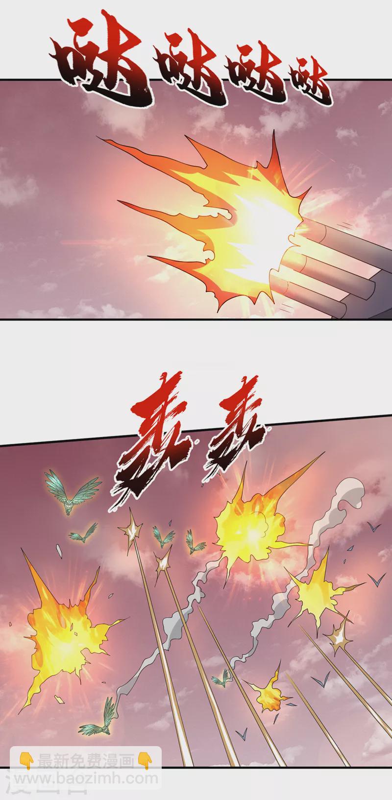 第186话 我可以立军令状！7