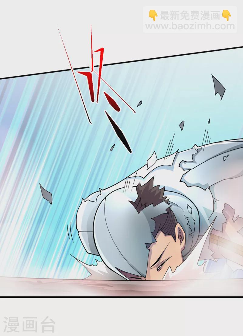 第190话 铁骨铠甲终极形态10