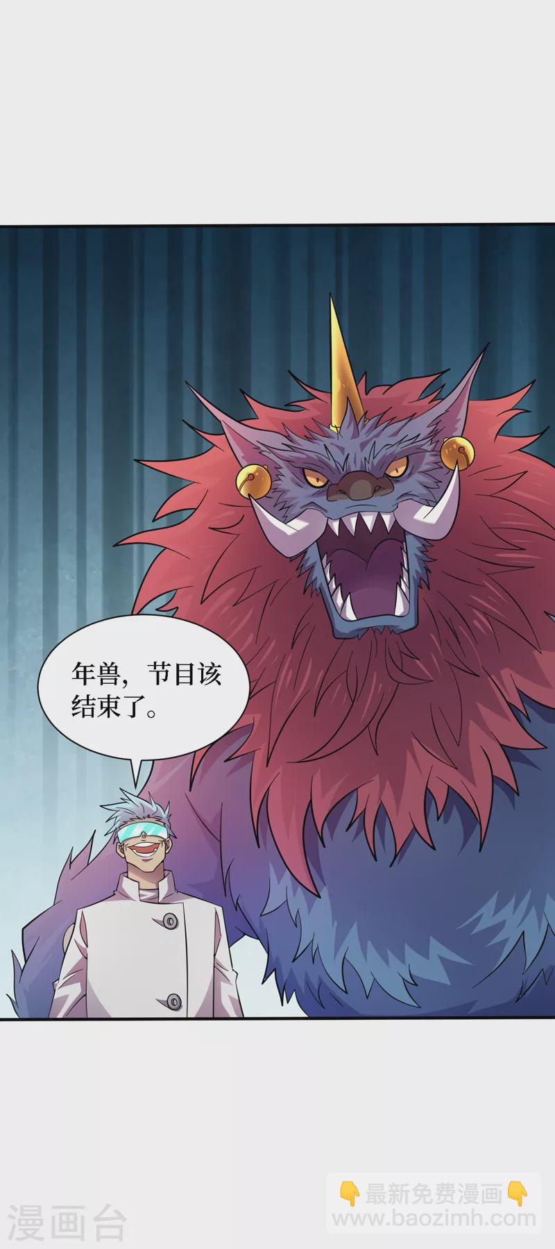 第190话 铁骨铠甲终极形态14