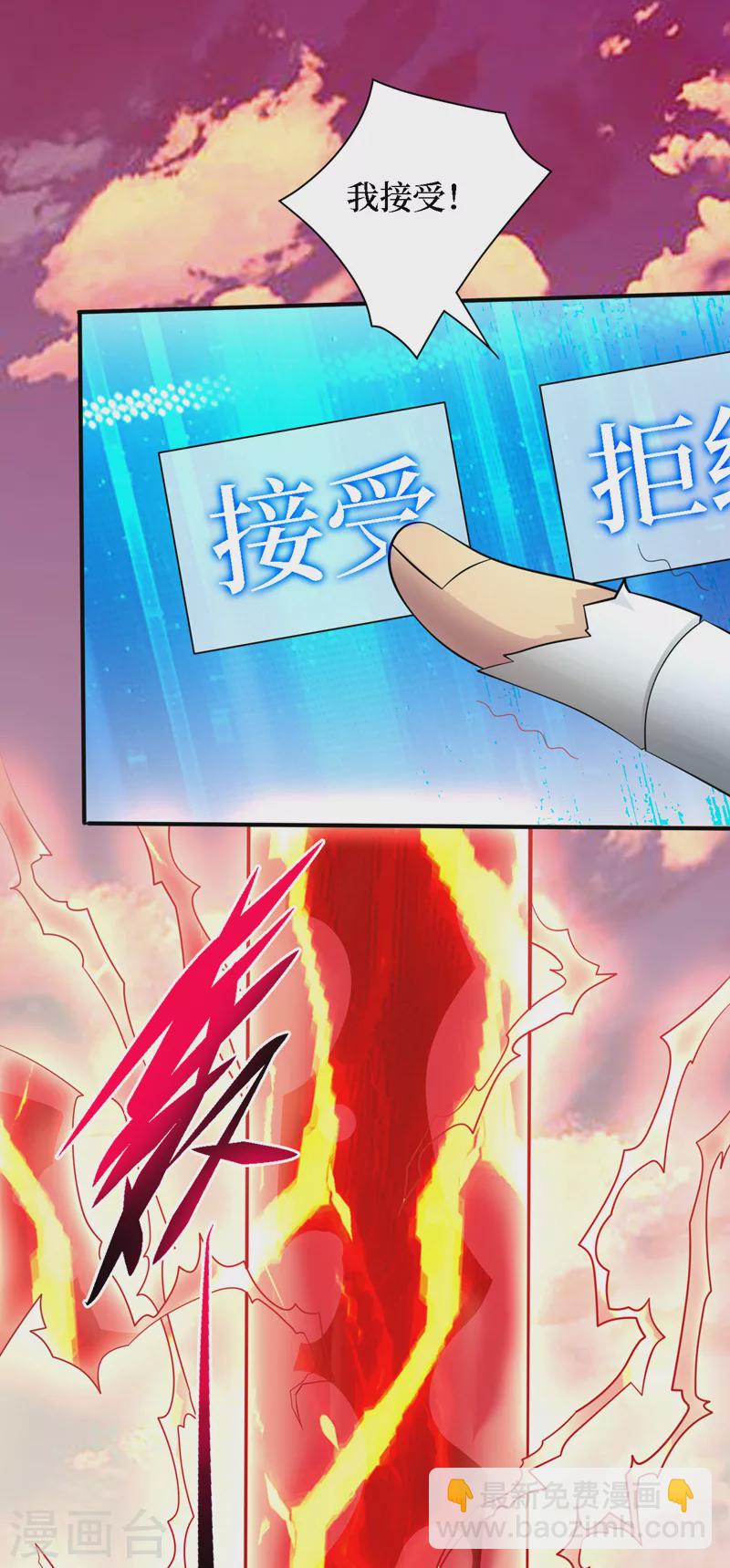 第190话 铁骨铠甲终极形态17