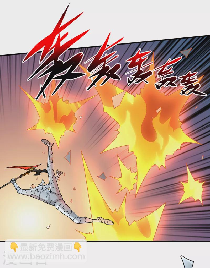 第190话 铁骨铠甲终极形态2