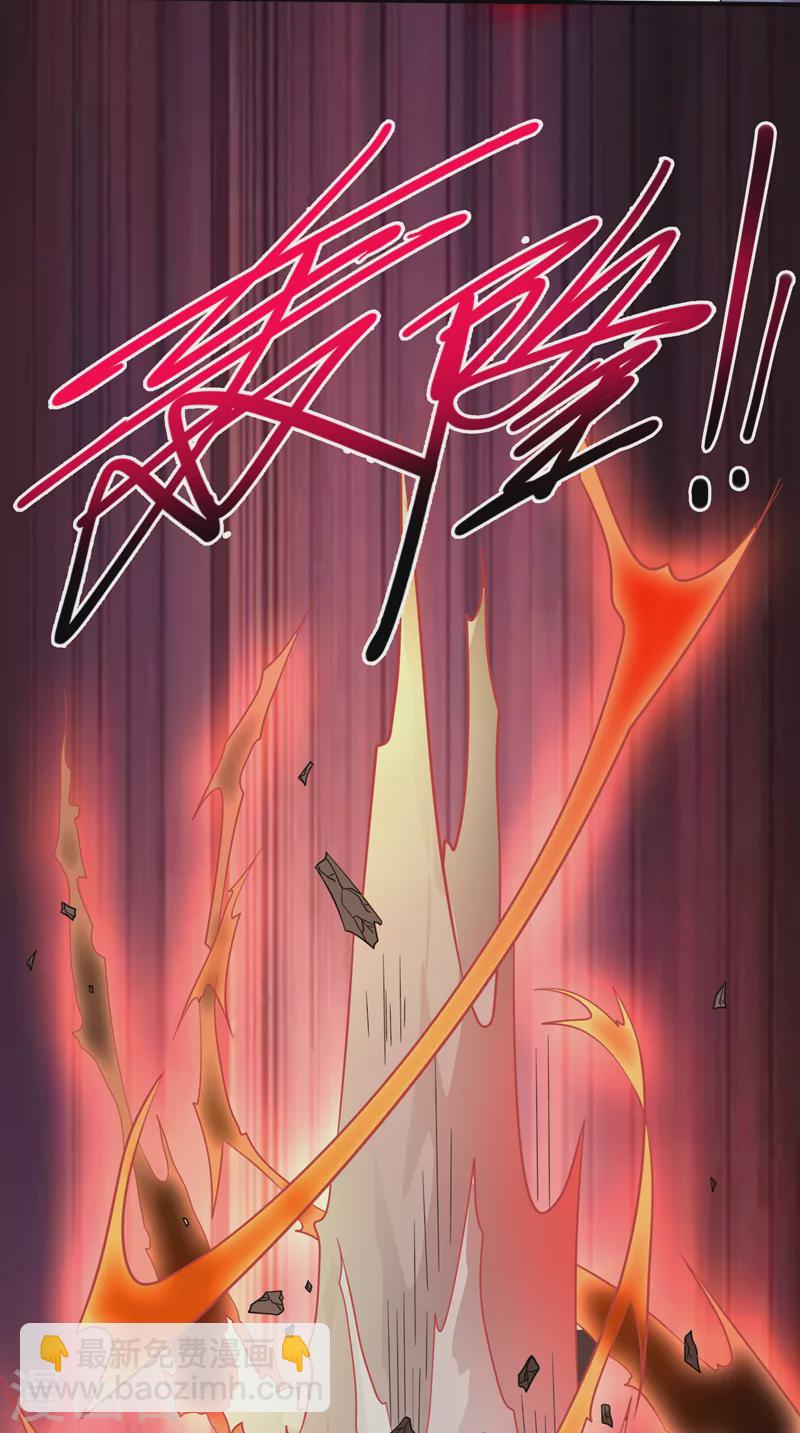第190话 铁骨铠甲终极形态23