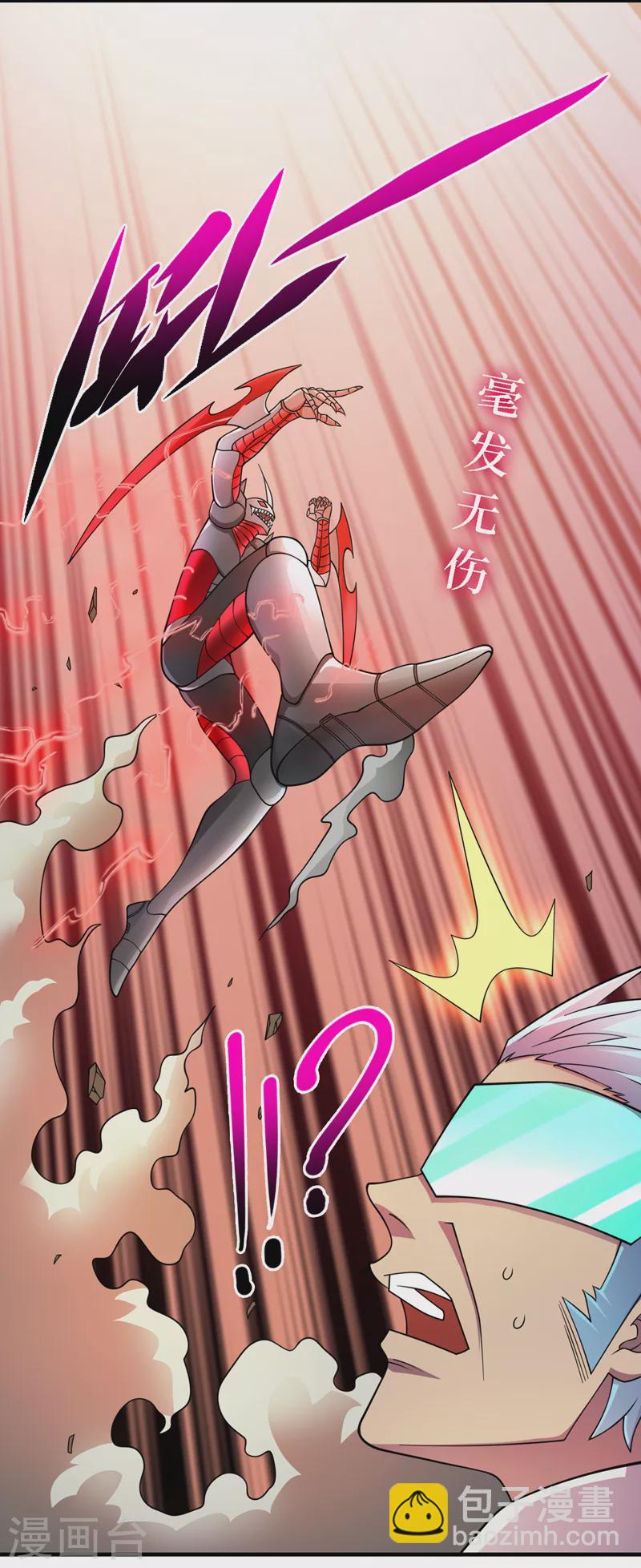 第190话 铁骨铠甲终极形态26