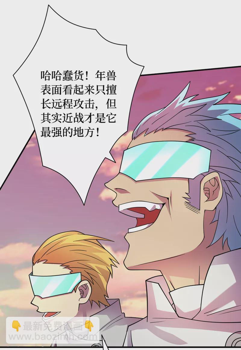 第190话 铁骨铠甲终极形态31