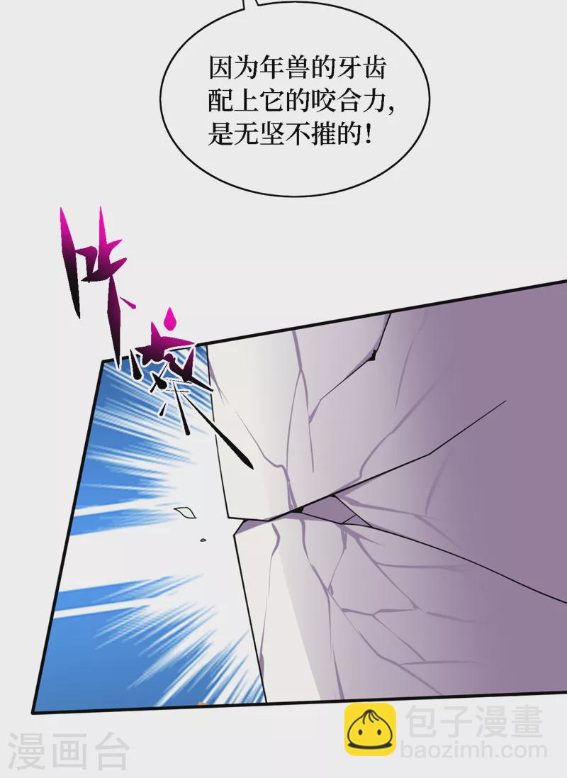第190话 铁骨铠甲终极形态32