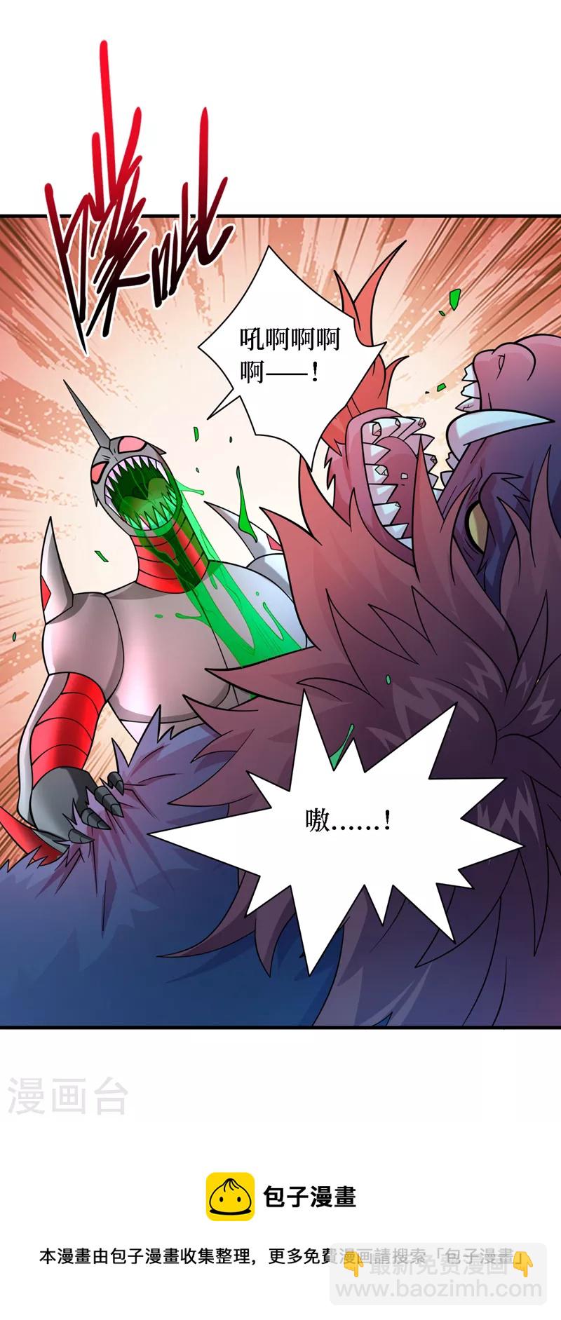 第190话 铁骨铠甲终极形态35