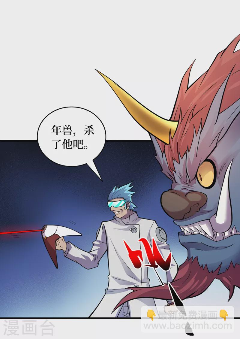 第190话 铁骨铠甲终极形态7