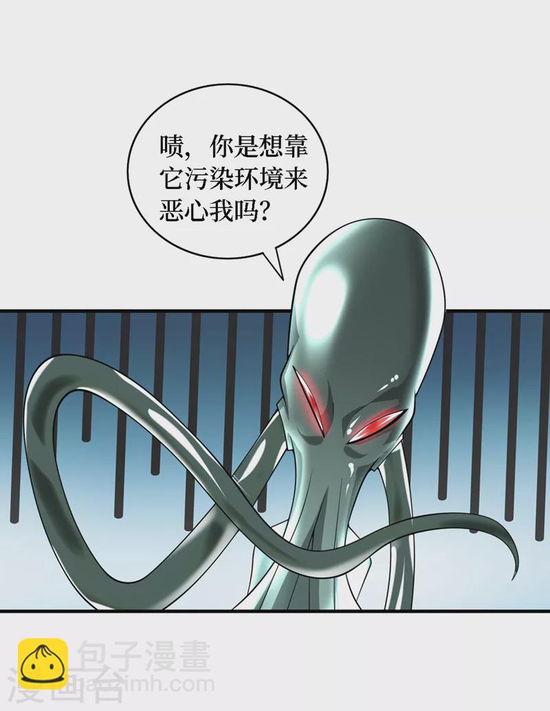 最终话 获得神技！10