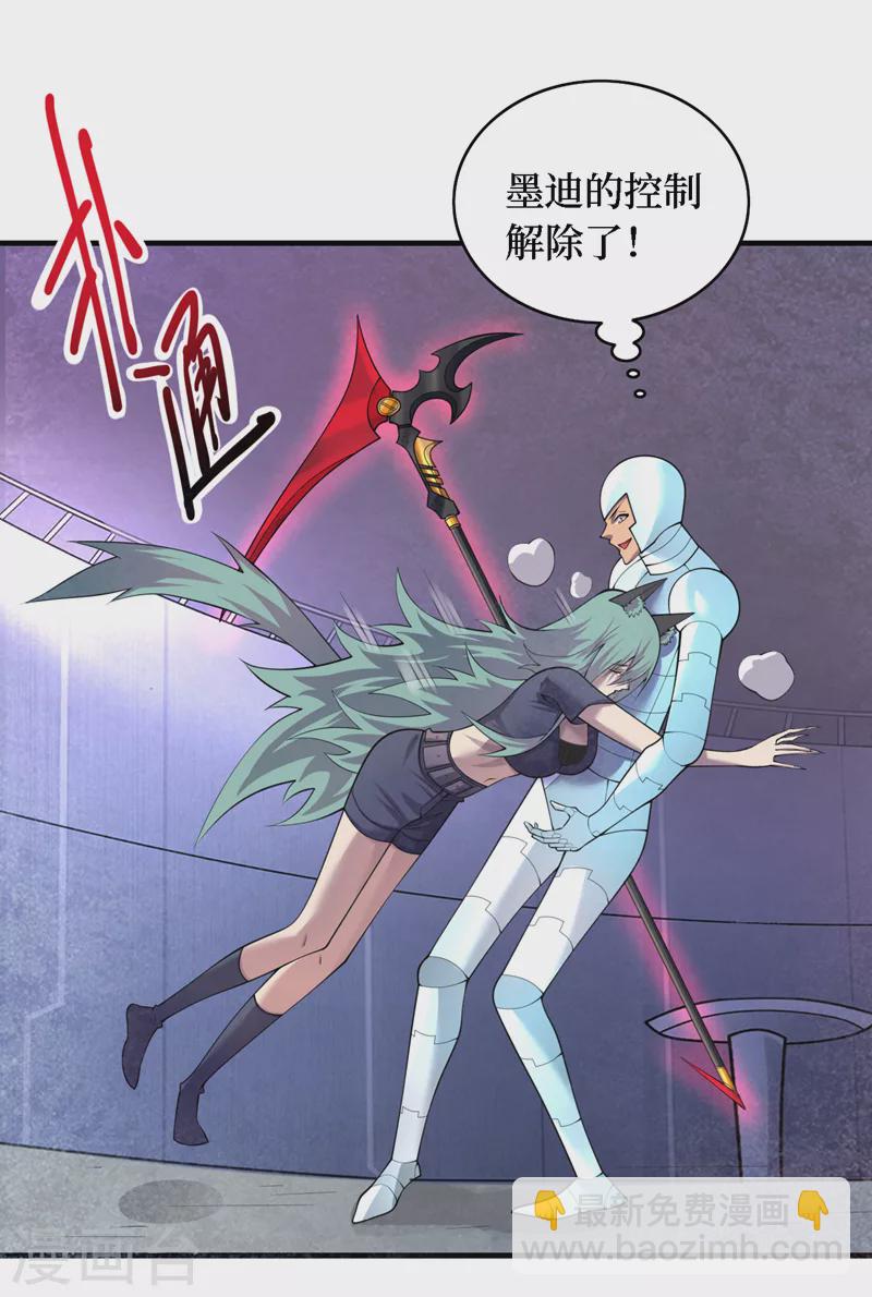 最终话 获得神技！16