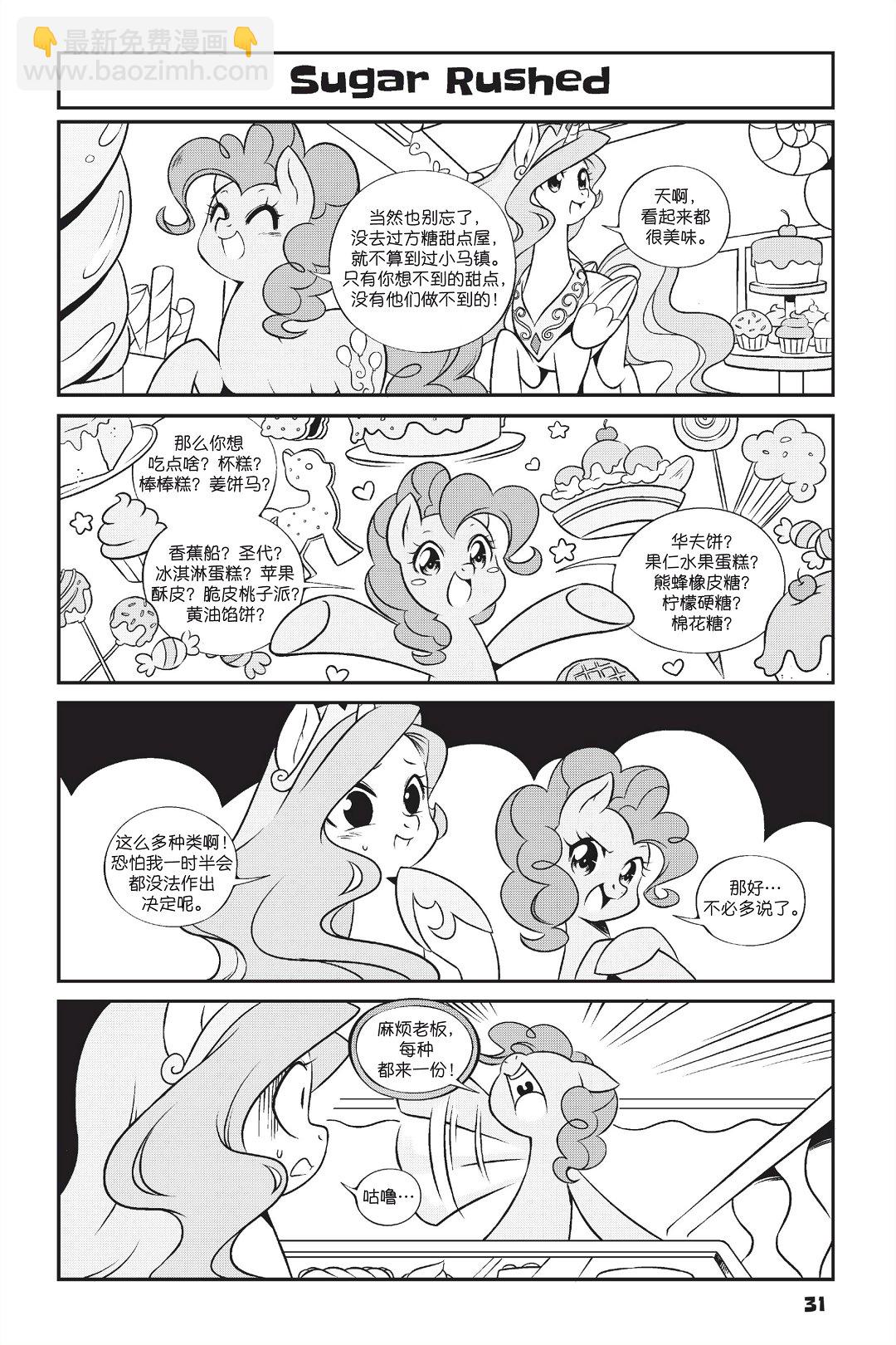 第1部02话11