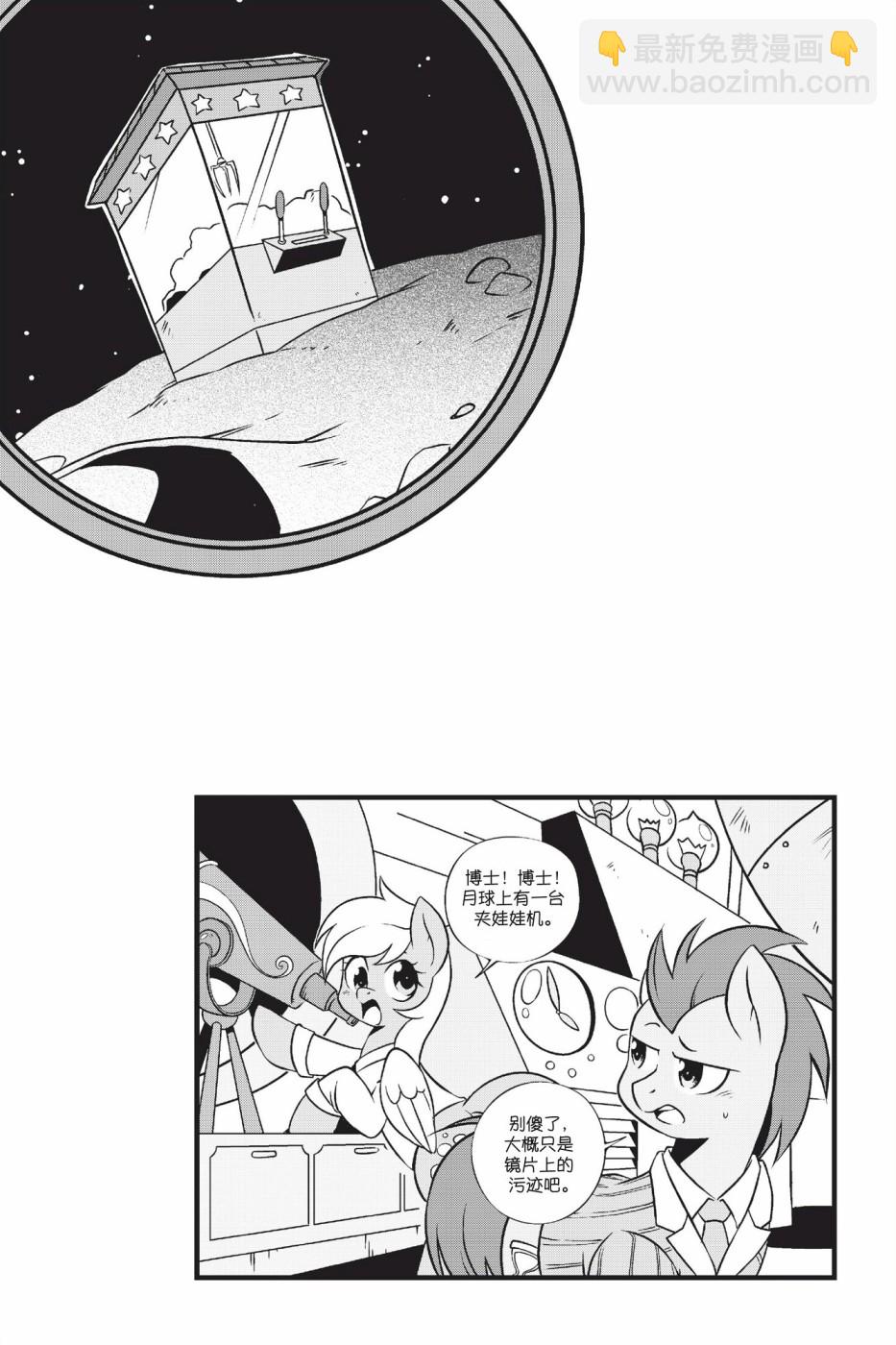 第1部02话13