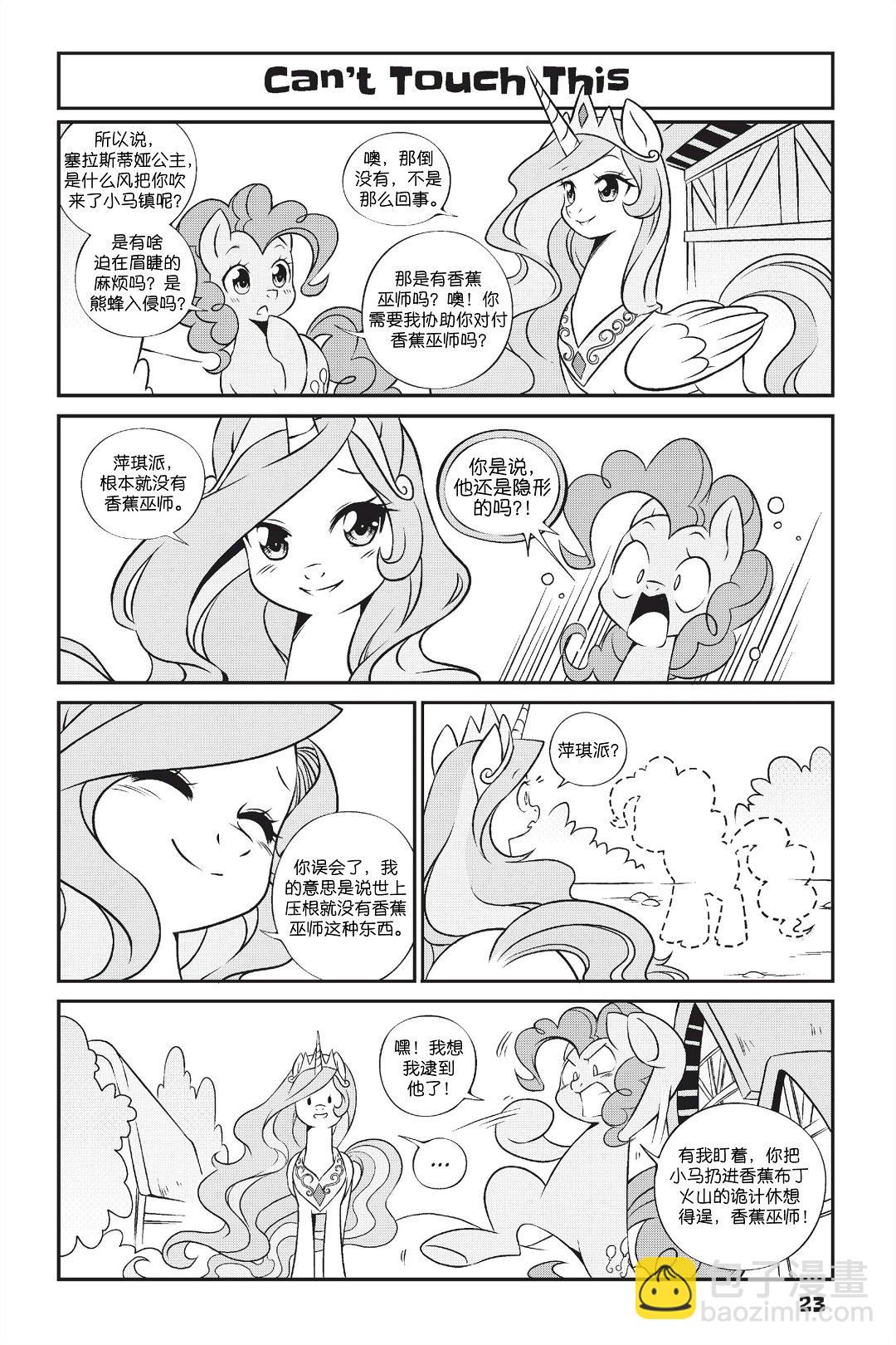 第1部02话3
