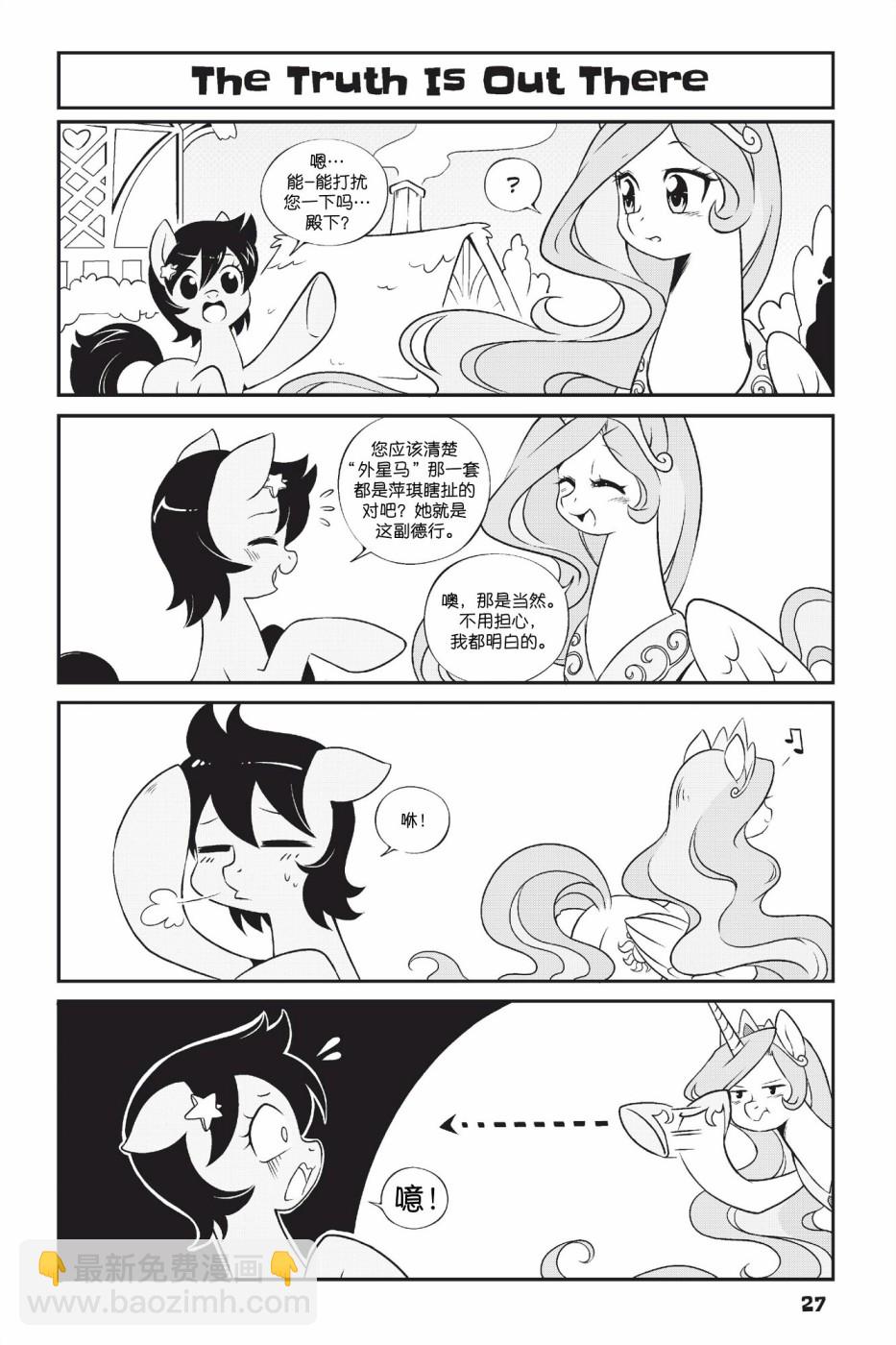 第1部02话7