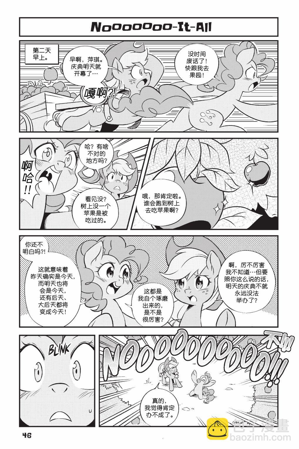 第2部03话12