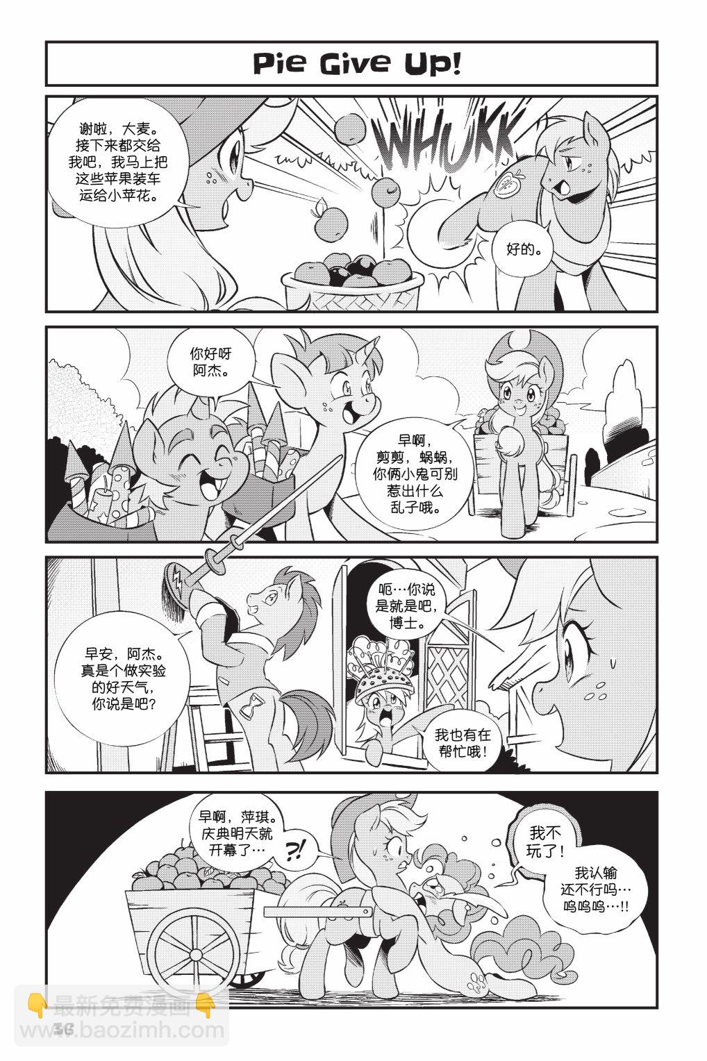 第2部03话2