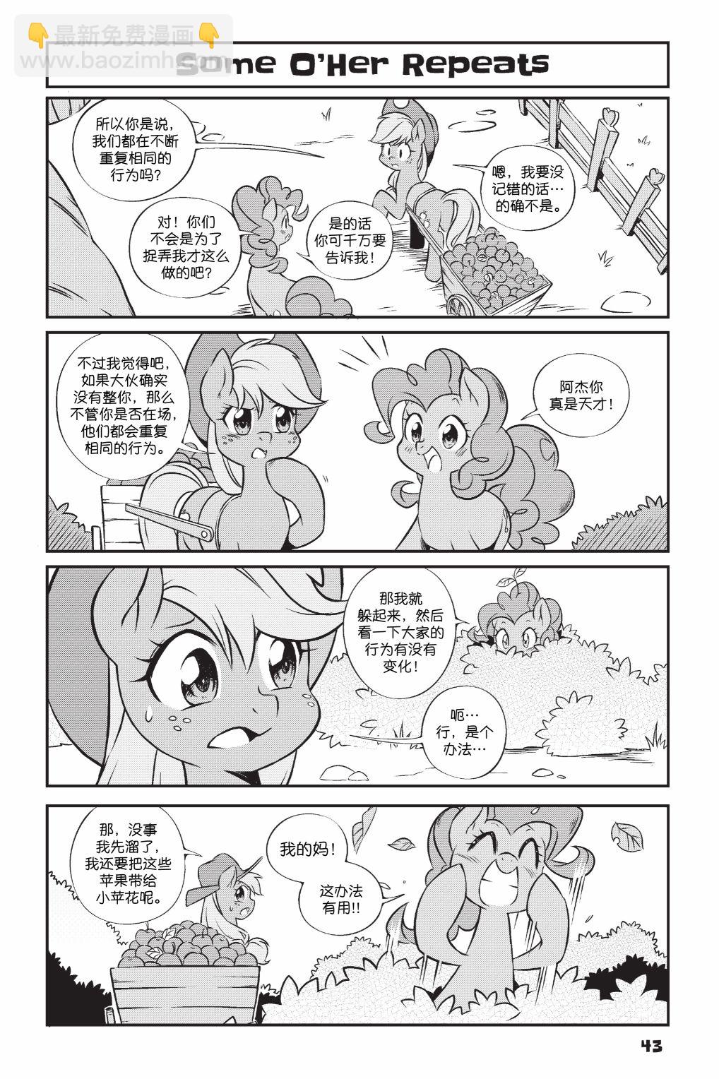 第2部03话9