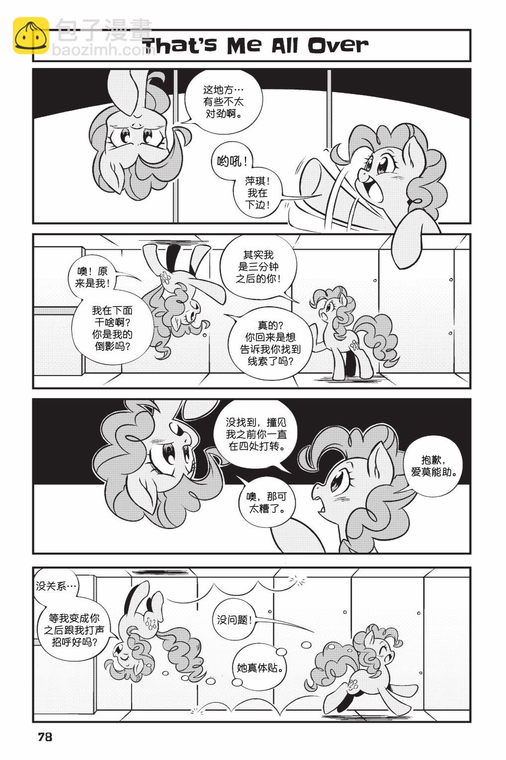第2部06话2