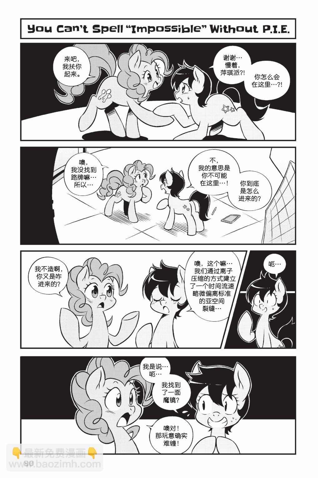 第2部06话4