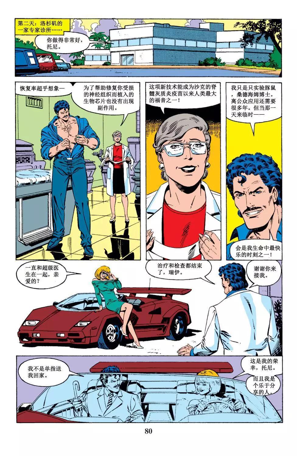 第249卷10