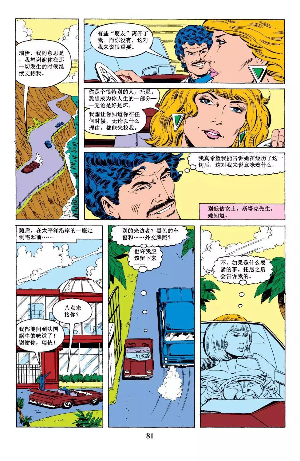 第249卷11