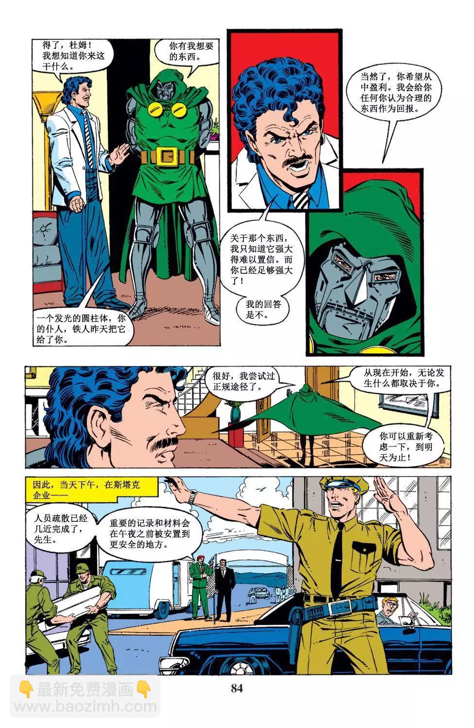 第249卷14