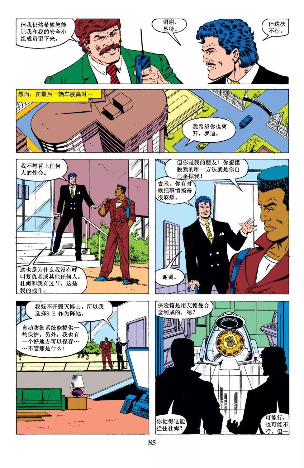 第249卷15