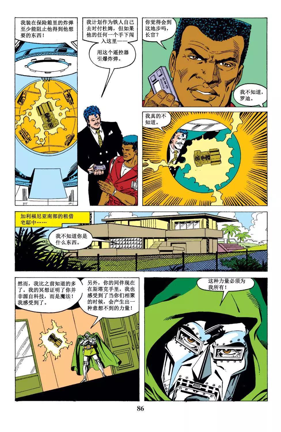 第249卷16