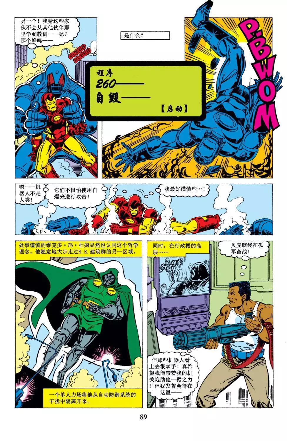 第249卷19