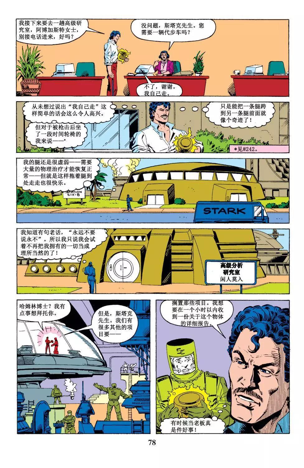 第249卷8