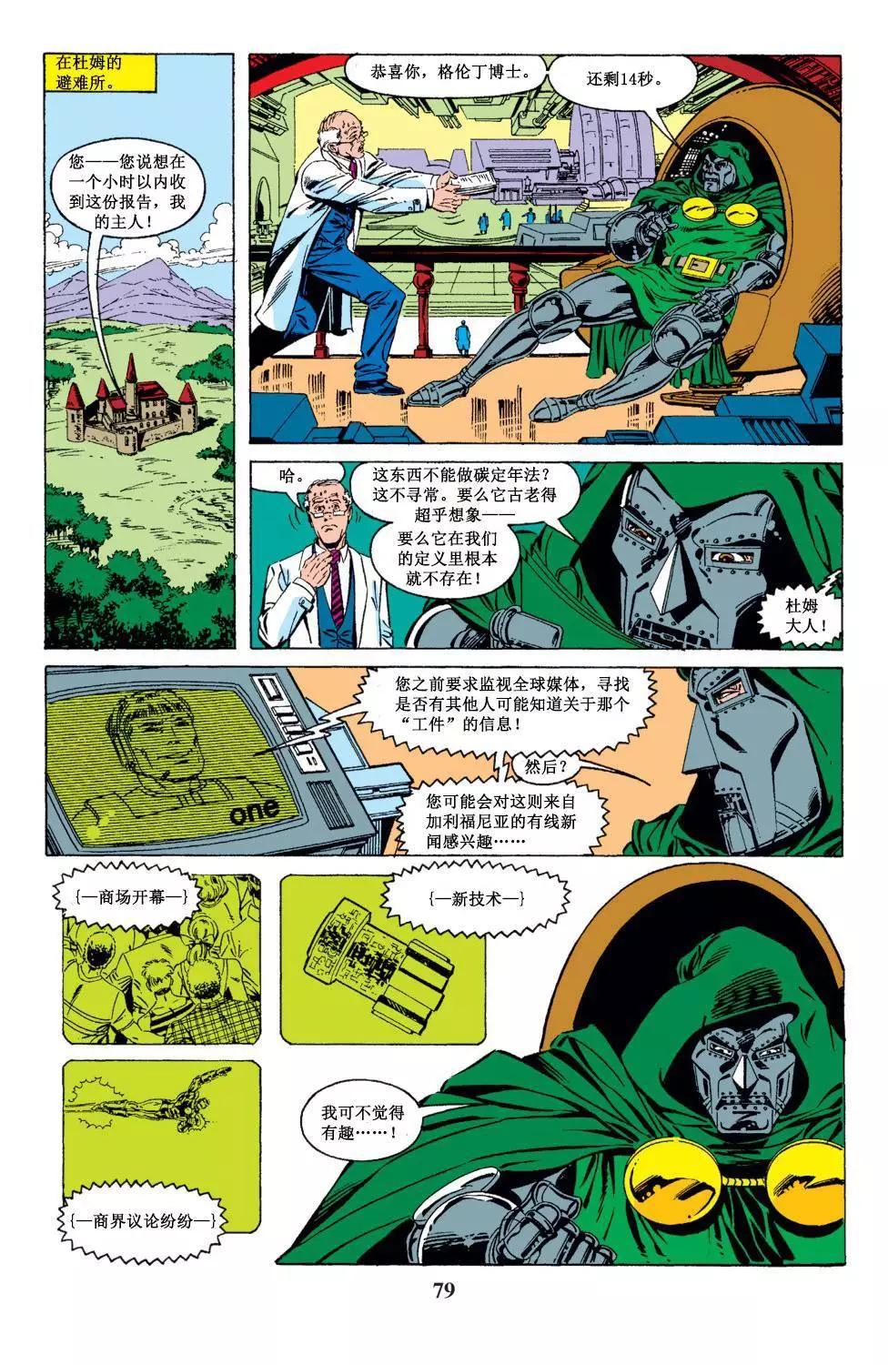 第249卷9