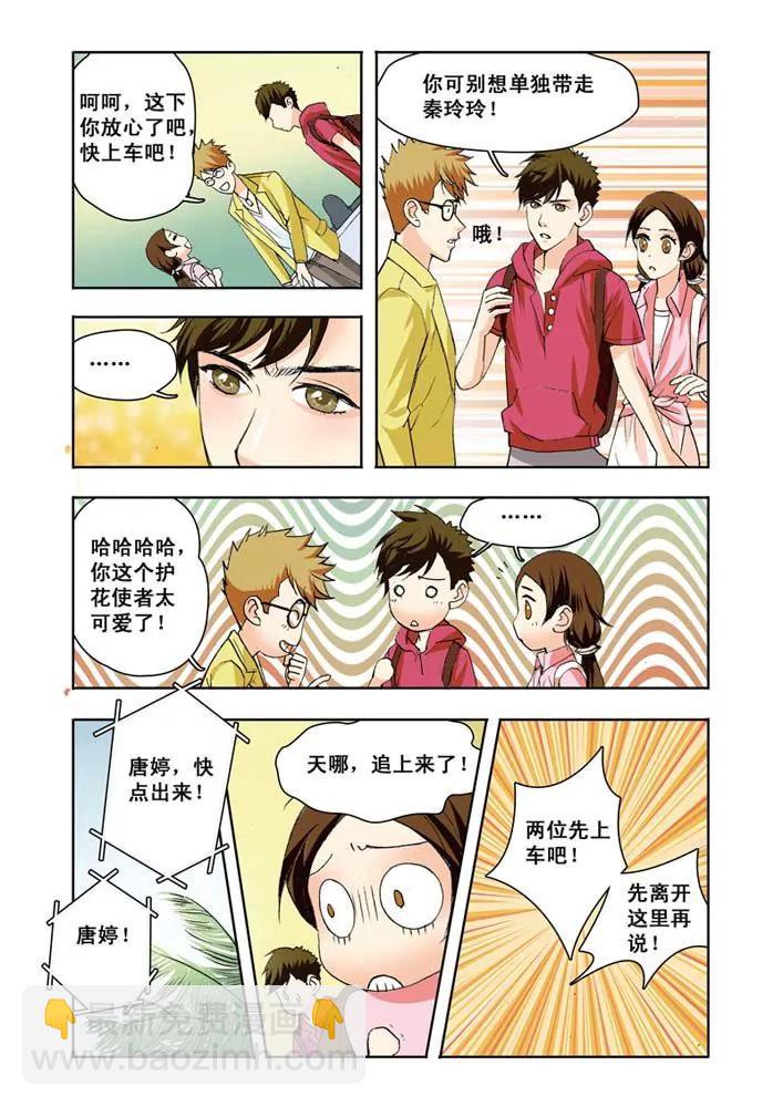 第8话12