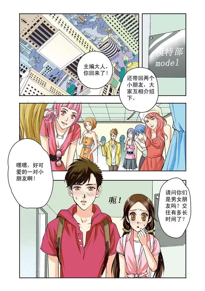 第8话14