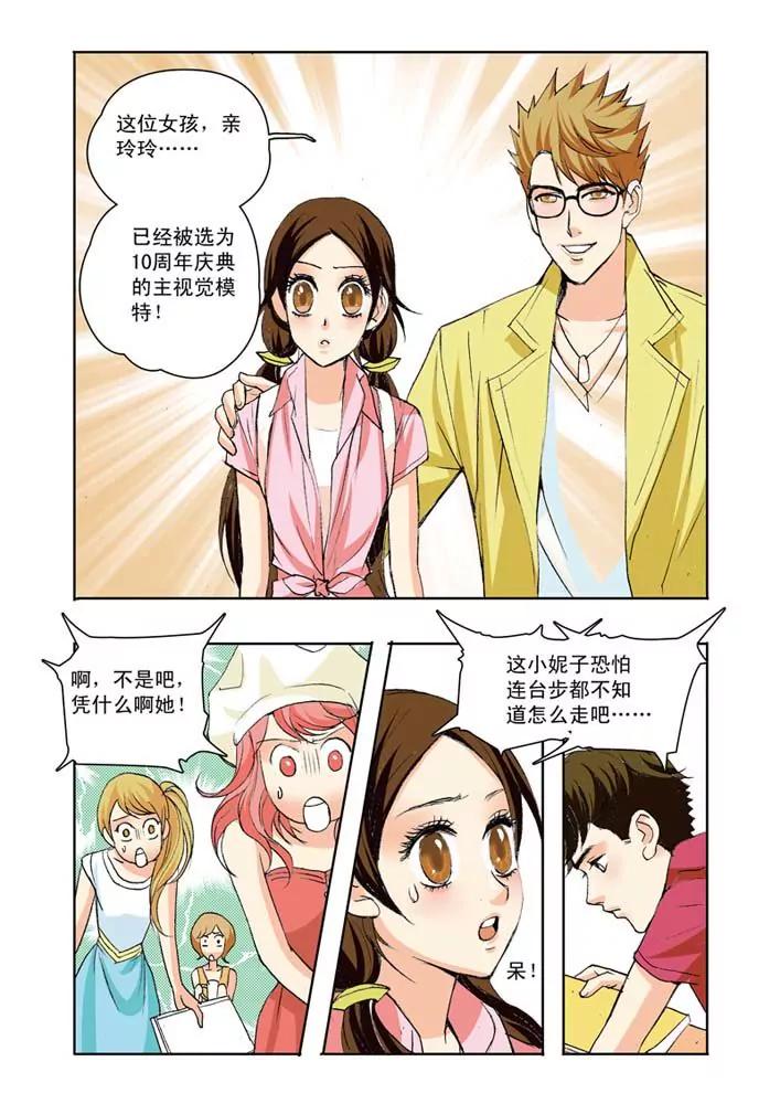 第8话17