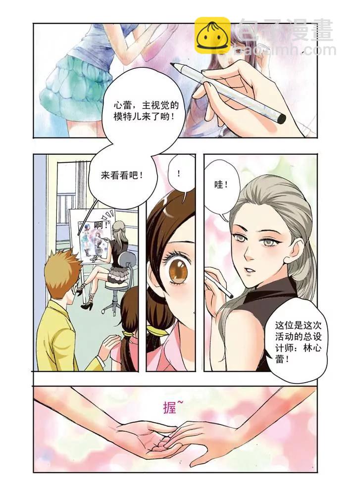 第8话18