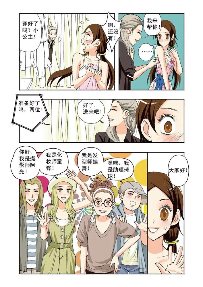 第8话21