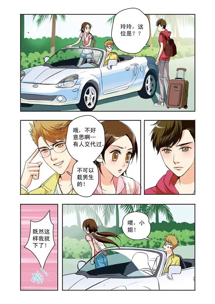 第8话9