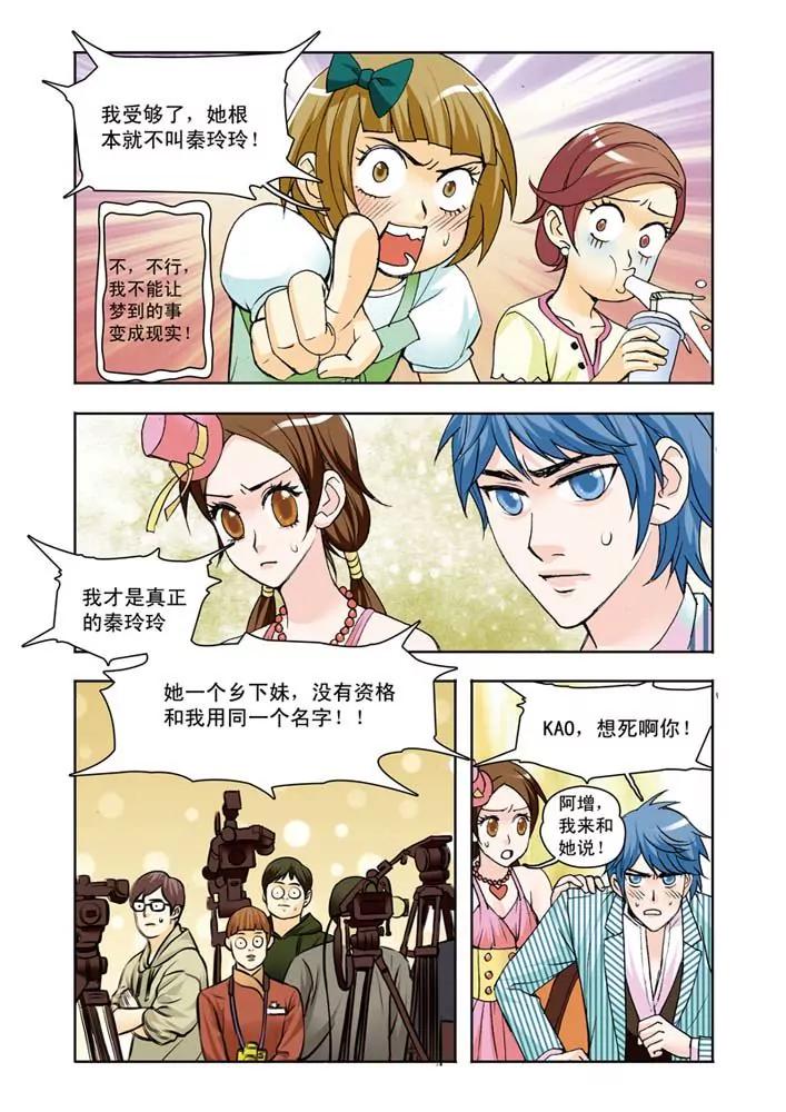 第13话10