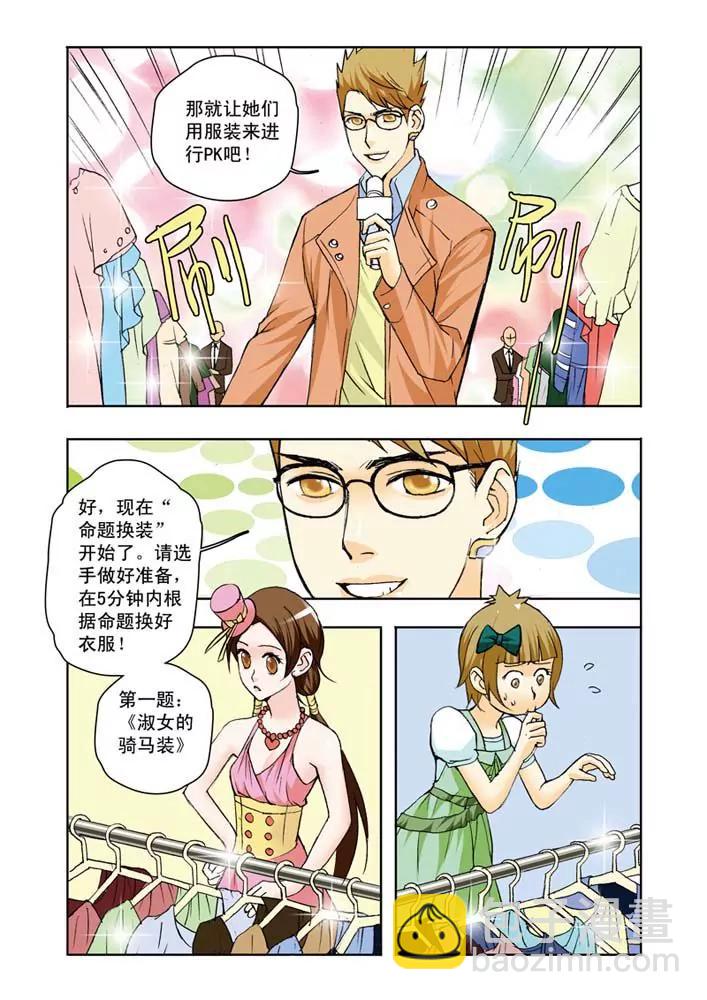 第13话12