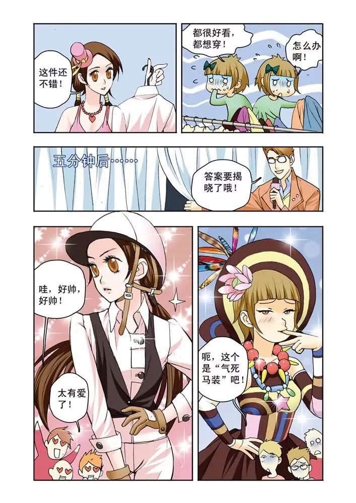 第13话13