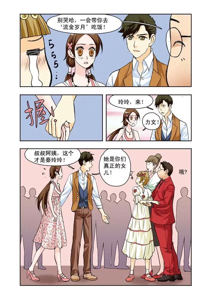 第13话19
